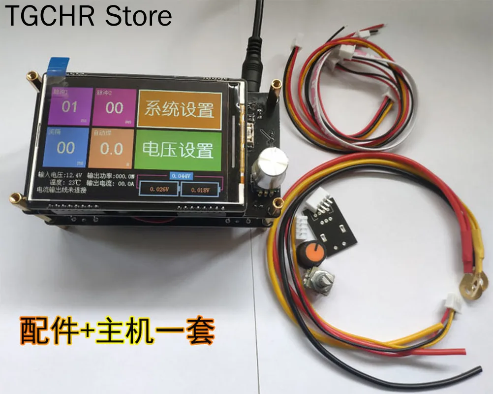 

Панель управления аппаратом точечной сварки 20 А, панель управления аппаратом точечной сварки, Комплект 18650 аппарата точечной сварки