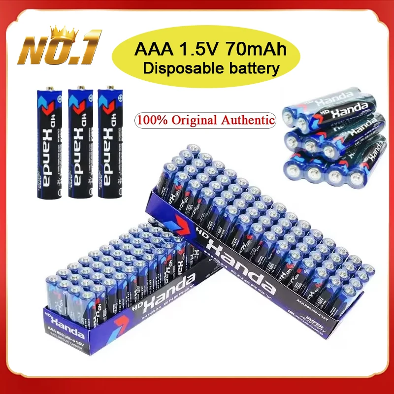 60pcs AAA 1.5V 70mAh Disposable No.7 Carbon Zinc Manganese Dry Battery Suitable for Weight Scale Wall Chart Electronic Clock Toy disposable battery
