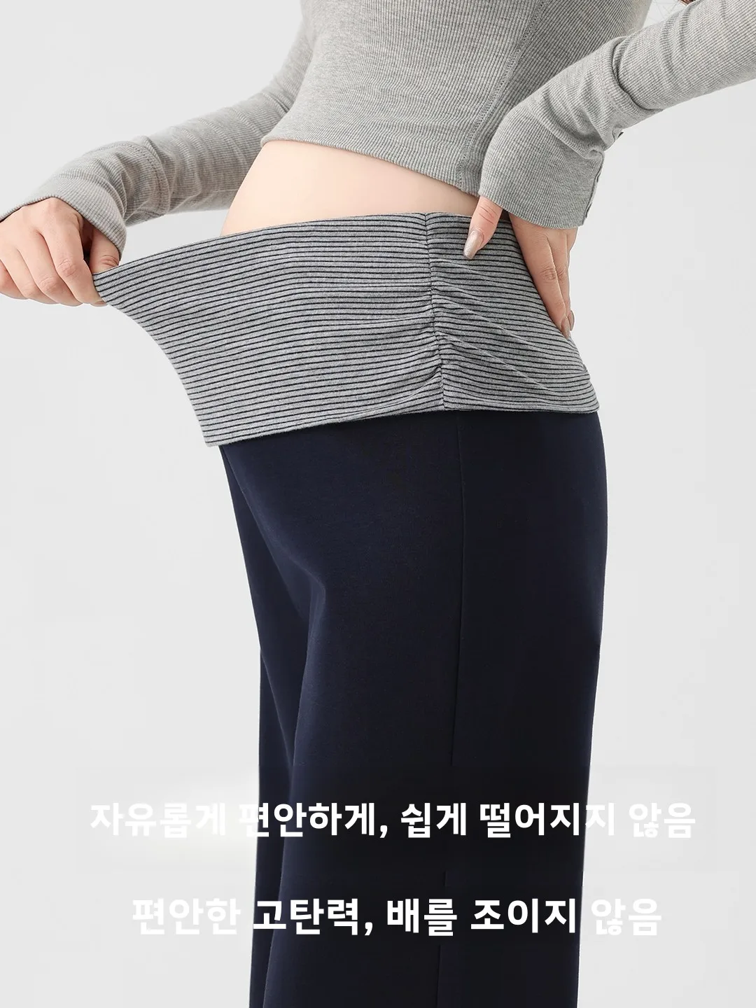 임산부 바지 신축성 있는 허리 캐주얼 얇은 봄 여름 와이드 레그 팬츠 편안한 배 부분이 제한되지 않은 스트레이트 레그 바지