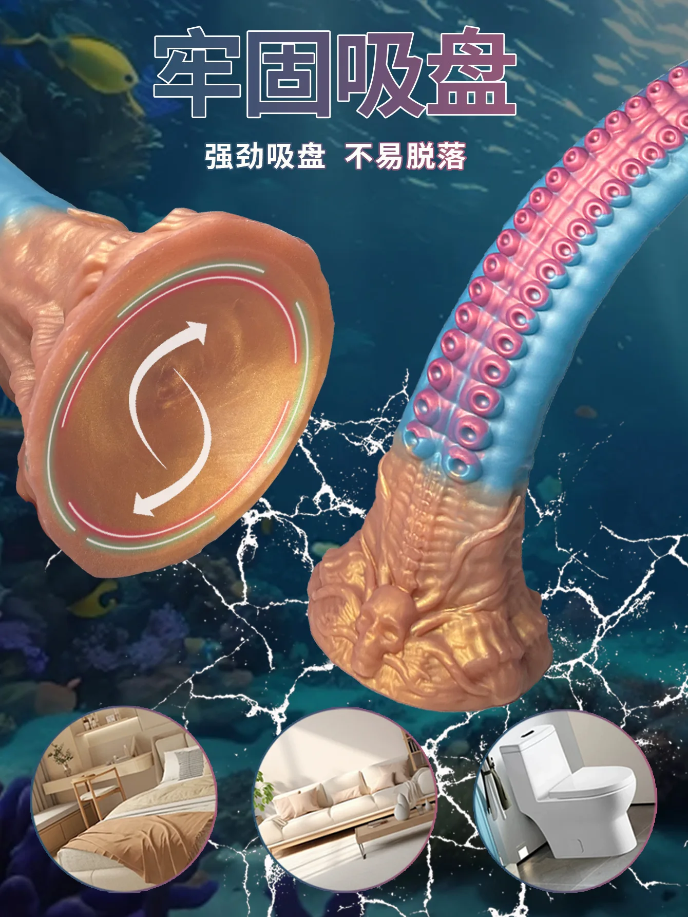 Dildo Realista Polvo com Ventosa Tentacle Strong