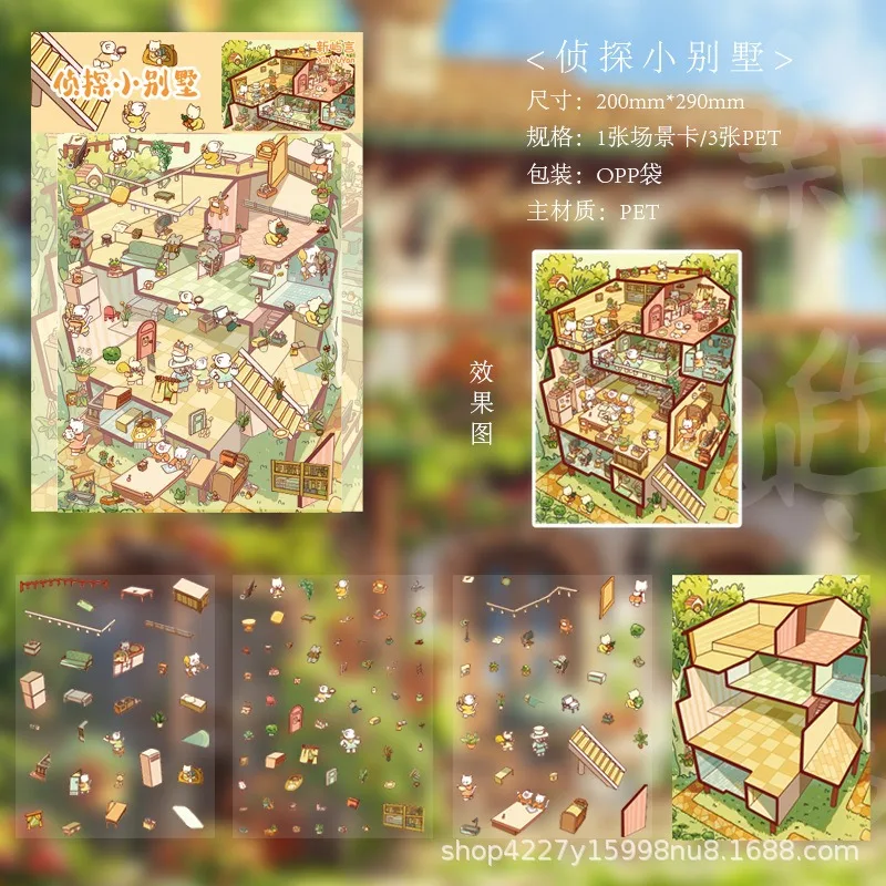 Large Size 3D Miniature Scene Cartoon Hot Spring Cabin Stickers for Children Adults Decompression DIY Stickers Popular Toys