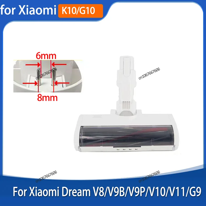 Electric Brush Head for Carpet Vacuum Cleaners