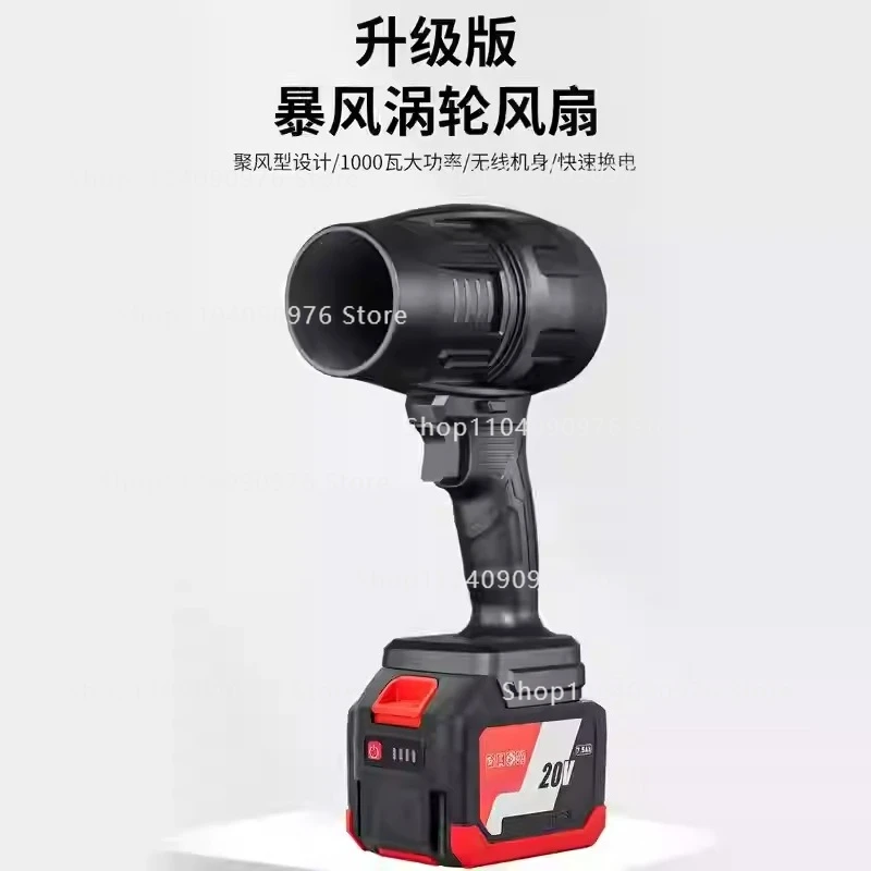 Handheld Car Hair Dryer Cleaning Violent Air Gun Jet Fan Electric Powerful Snow