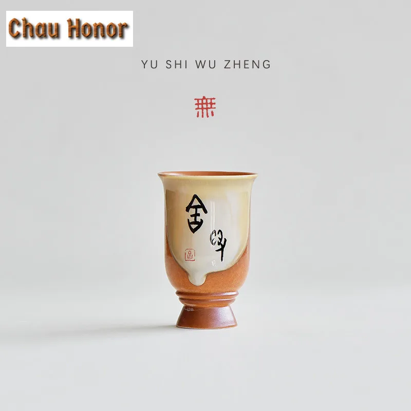 2pc/lot Oracle Bone Shede Wine Cup Coarse Pottery Soda Fired Meditation Cup High-footed Smelling Fragrant Mug Drinwkre 75ml