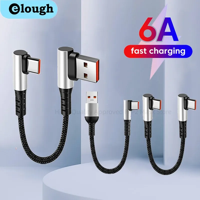 รูปสินค้า สายชาร์จ USB-C 90 องศา