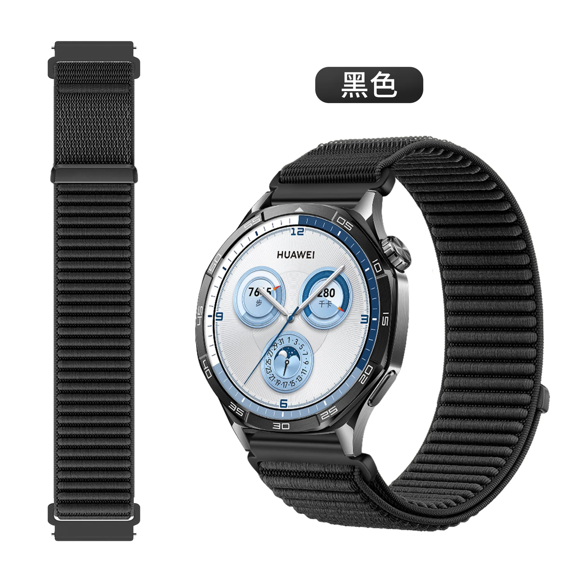Versatile Nylon Loop Watch Band - Adjustable Wristband