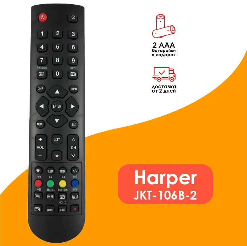 Remote control jkt 106b 2 for TV Harper 28R6752TRemote Controls