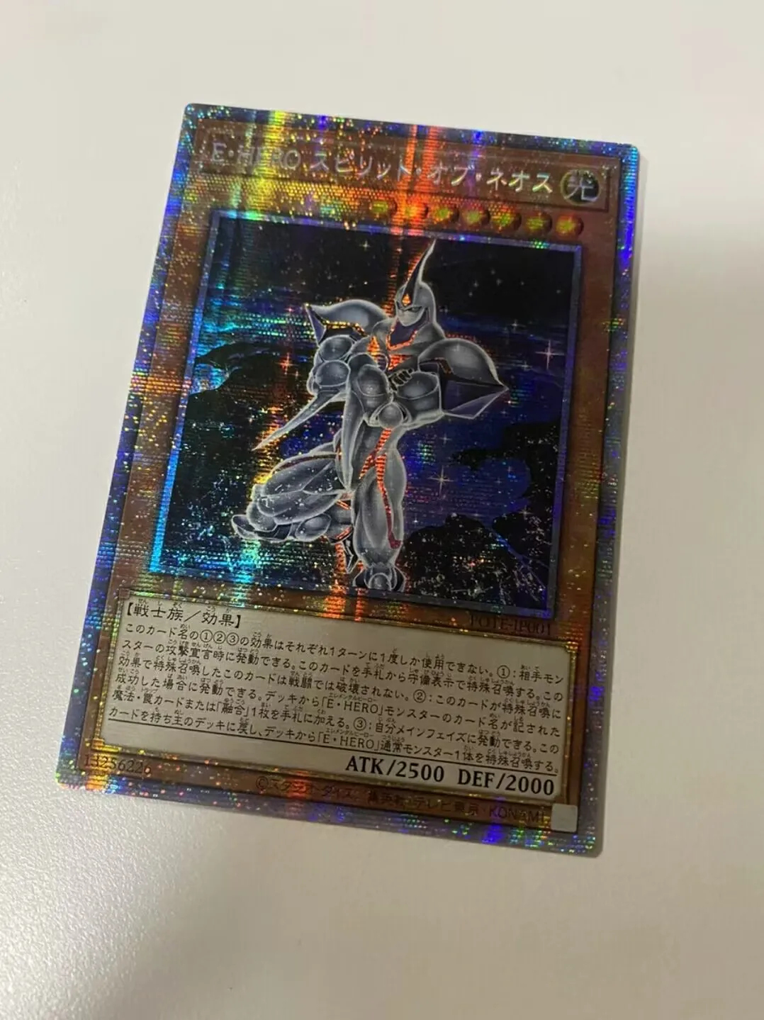 

Duel Master YuGiOh POTE-JP001 Prismatic Secret Rare Elemental HERO Spirit of Neos Japanese Collection Card