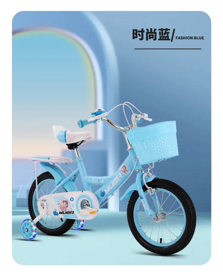 子供用自転車 水色 バスケット付き　18インチ 子供用自転車 青 バスケット付き 18 子供用自転車 水色