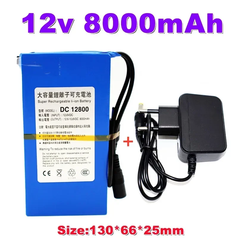 

2022 NEW DC12 V 8Ah 9.8Ah 12Ah 20Ah Li-lon DC12 V Super Rechargeable Battery + AC Charger + explosion-proof switch EU Plug