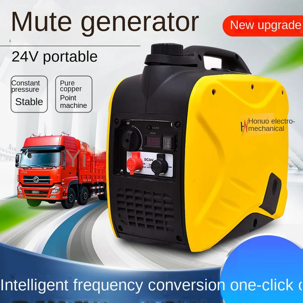 2500W Parking Air Conditioner Automatic Generator 24V Remote Start DC Cargo Veh