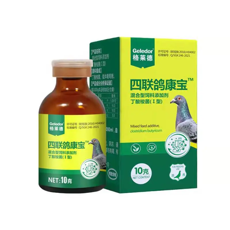 살모넬라 호흡기, 4 인 1 레이싱 비둘기, 10g