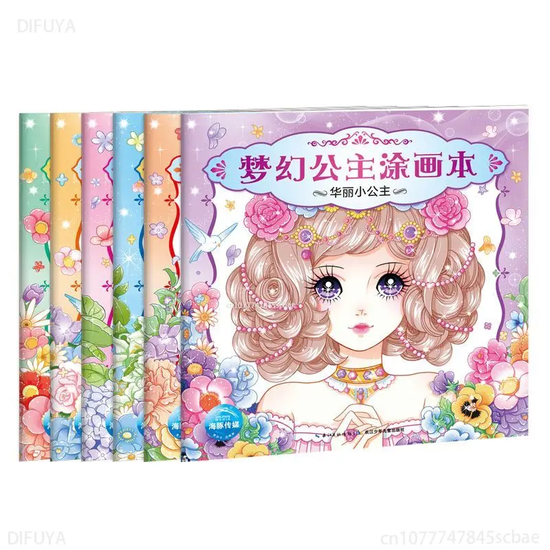 

6 Books Dream Princess Children'S Painting Book Beautiful Girl Princess Coloring Book for Adults Kids DIFUYA