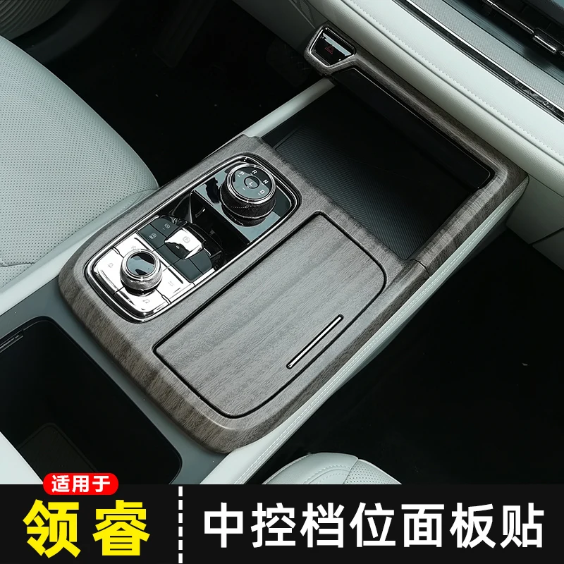 For Ford Equator ABS Central Control Gear Panel Decorative Cover Plate