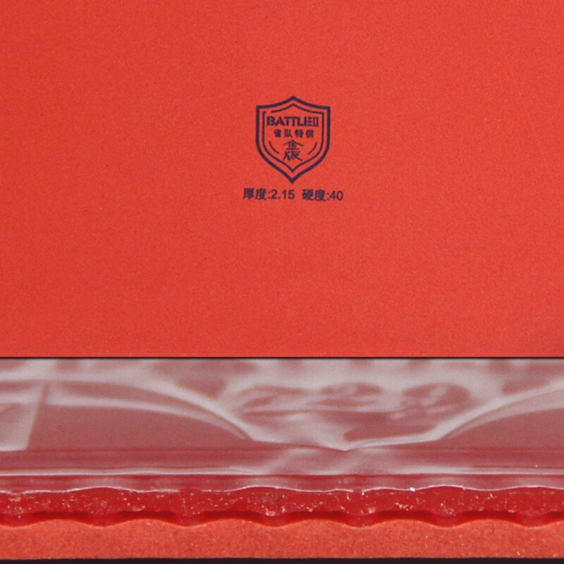 Friendship 729 BATTLE II Provincial Gold Version battle 2 pips-in 729 Table tennis rubber ping pong sponge