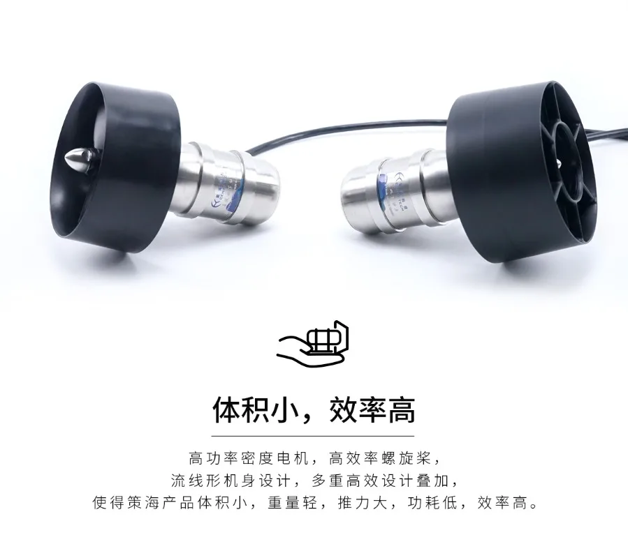 T80-60 Series :ROV, Underwater Thruster, Underwater Motor, Unmanned Ship Thruster 4