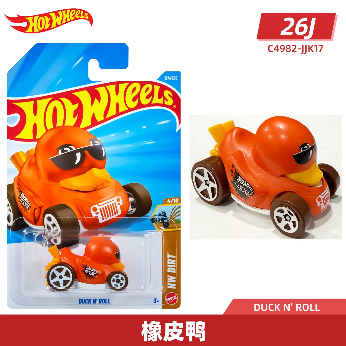 Hot Wheels Alloy Diecast Sport Car Toy
