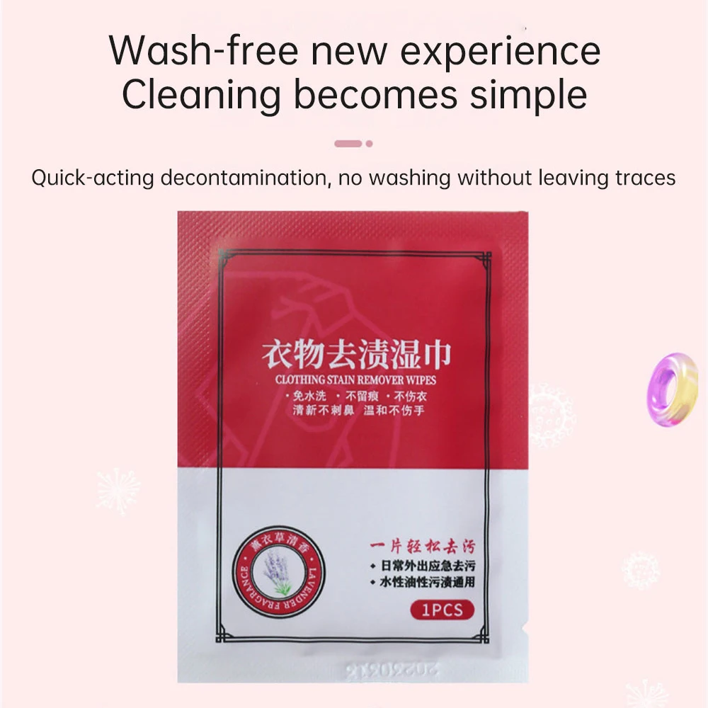 Portable Clothes Stain Removal Wet Wipes No Washing Cleaning Dirt Oil Removal Wipes Small White Shoes Jacket Dirt Removal Wet 5