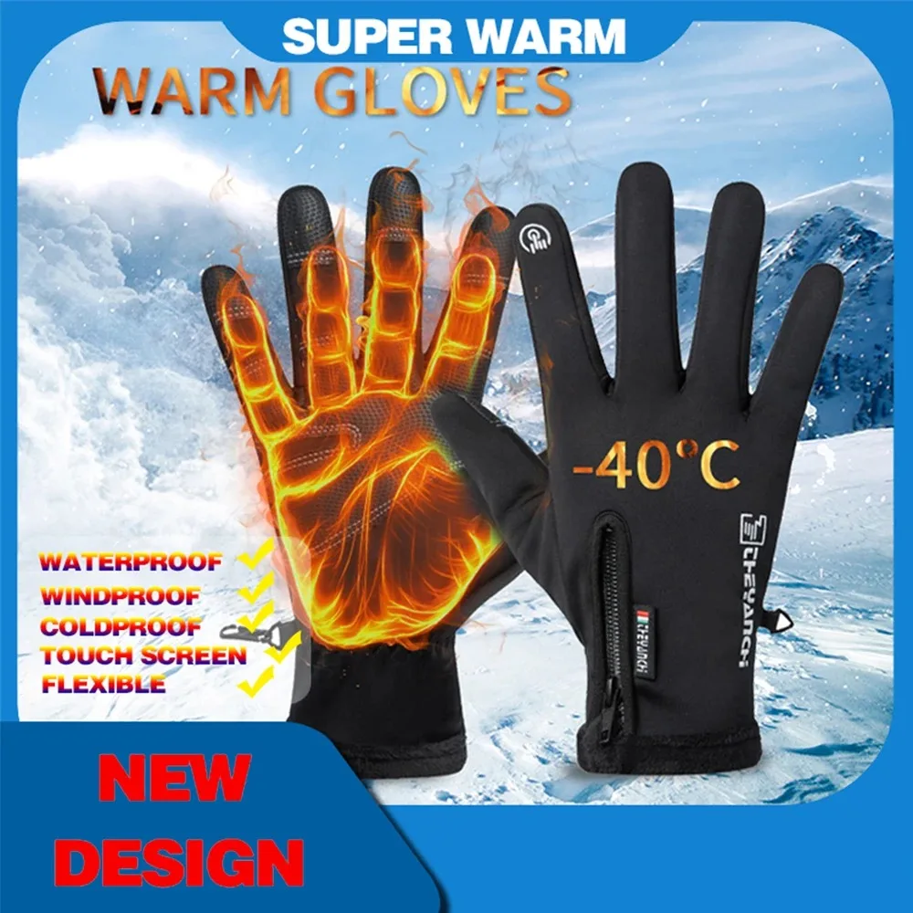 Sports Gloves Warm Gloves Waterproof Gloves Motorcycle Gloves Winter Thermal Fleece Lined Winter Water Resistant Skin-friendly Touch Screen Outdoor Moto Riding Ski Gloves