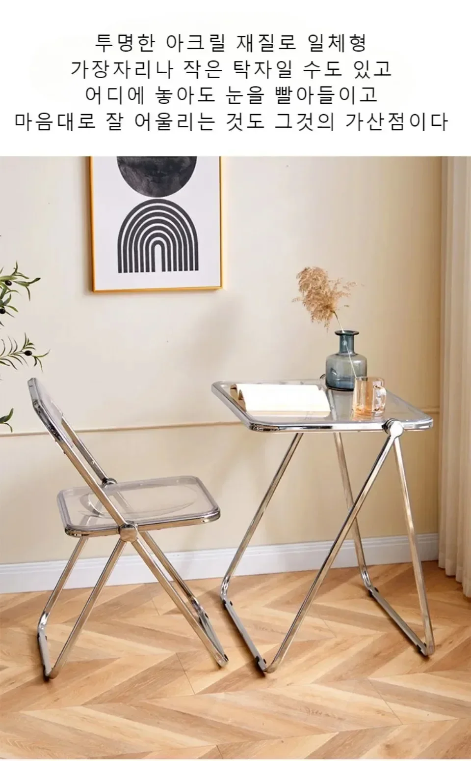 Description Picture 5 of itemAcrylic Folding Desk Portable Transparent Study Desk Modern Simple Home Furniture Office Table Bedroom Balcony Computer Table