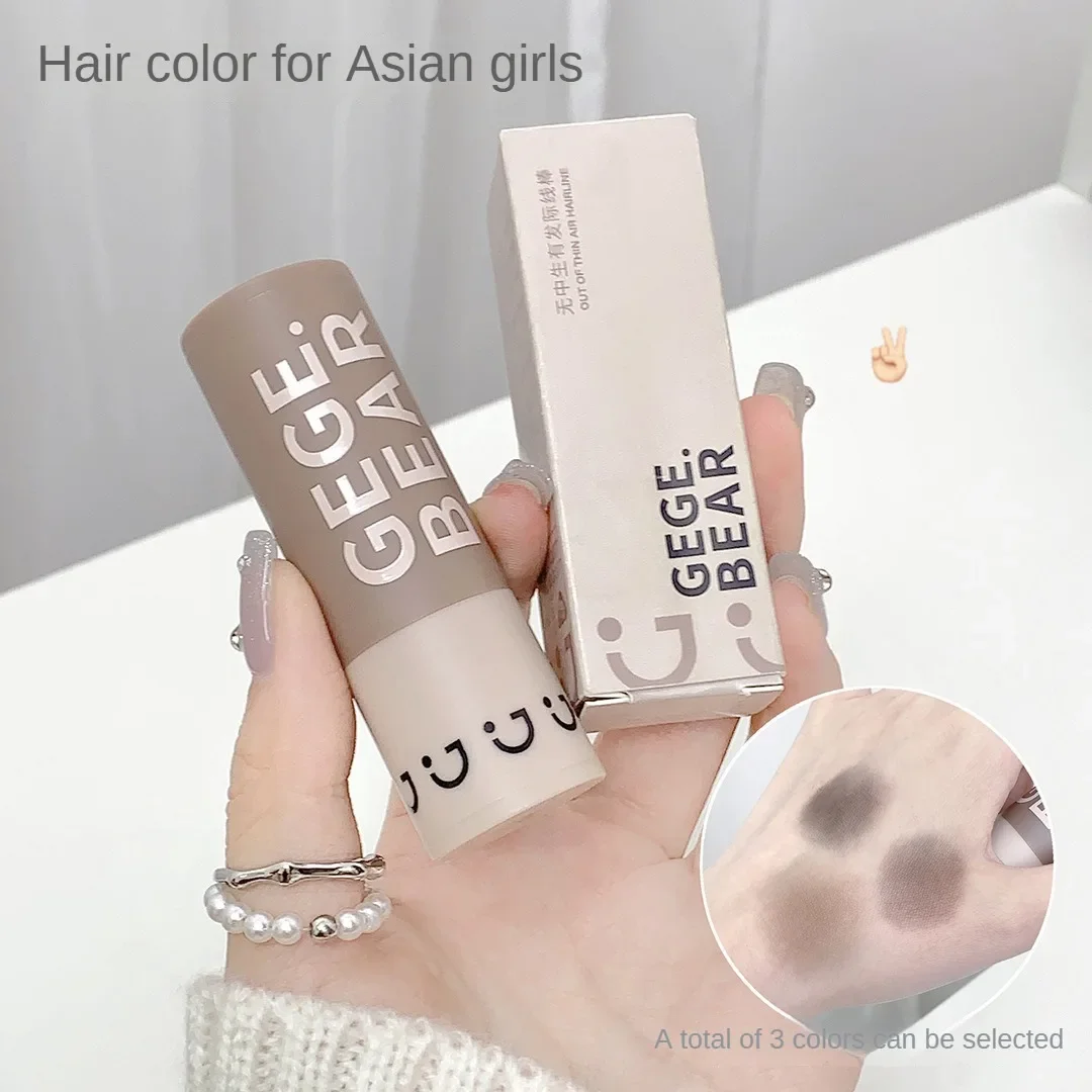 Gegebear hairline powder waterproof anti-sweat filling artifact replacement seam modification cover powder shadow natural repair hair line powder