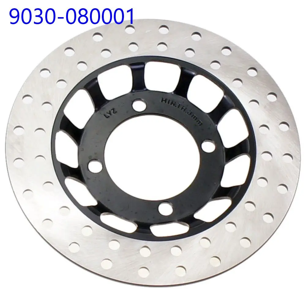 Front Brake Disc For CFMoto 9030-080001 UTV SSV Accessories ZForce 800 800EX Trail CF800US CF800 UF CF Moto Part front brake disc for cfmoto 9010 080001 atv utv accessories uforce 800 cf800uu cf800 uf cf moto part