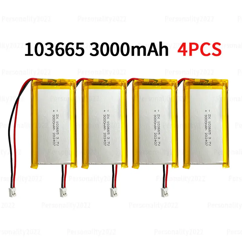 確認画像 リチウムポリマー電池,103565 103665 3.7v 3000mah,LiPoコネクタ