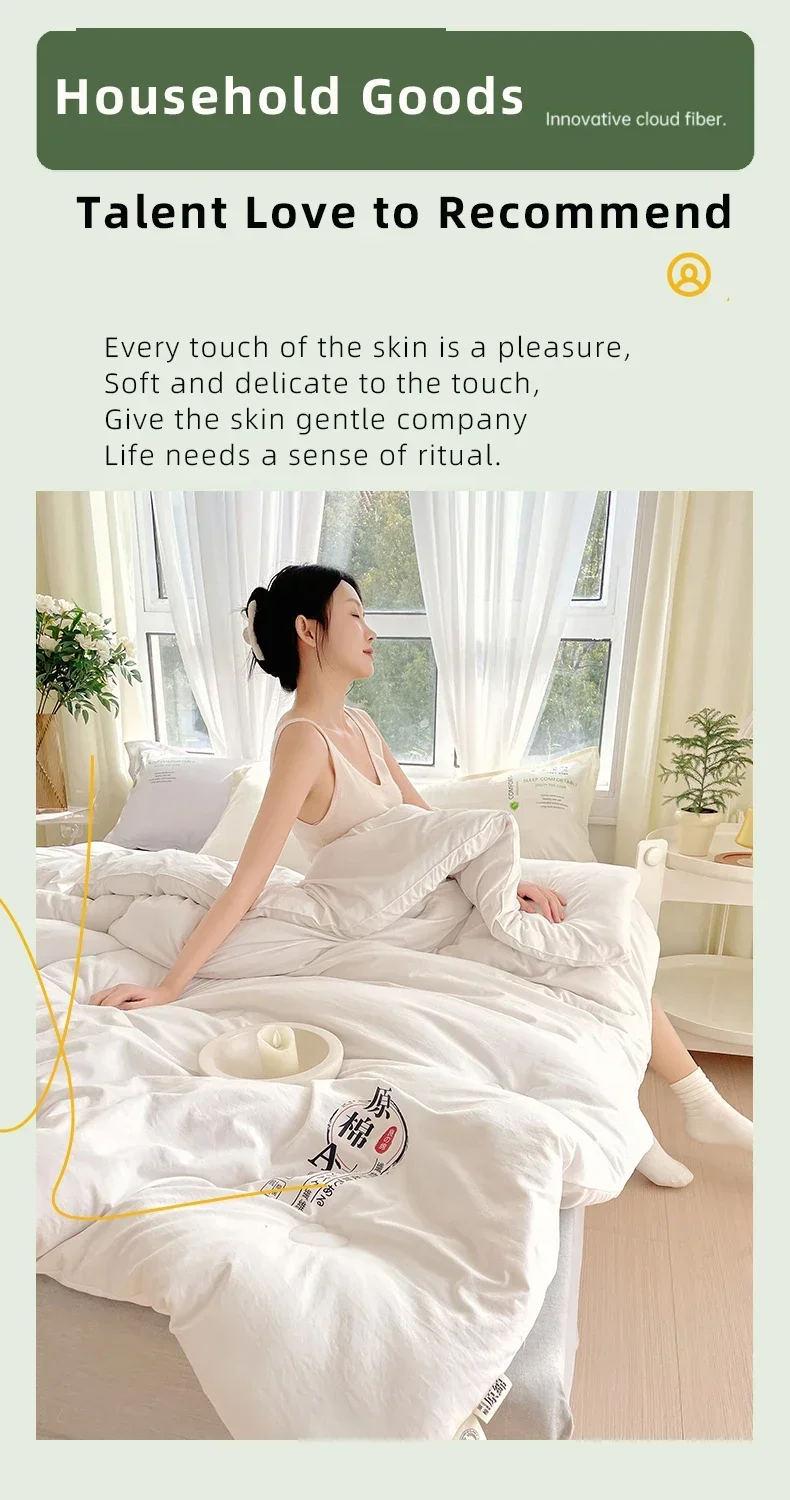 Description Picture 3 of itemSolid Color Quilt With Soy Protein Filling Comforter With Curative Color Fabric Bedspreads Soft Blanket For Good Sleep