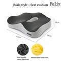 1PC Basic Seat