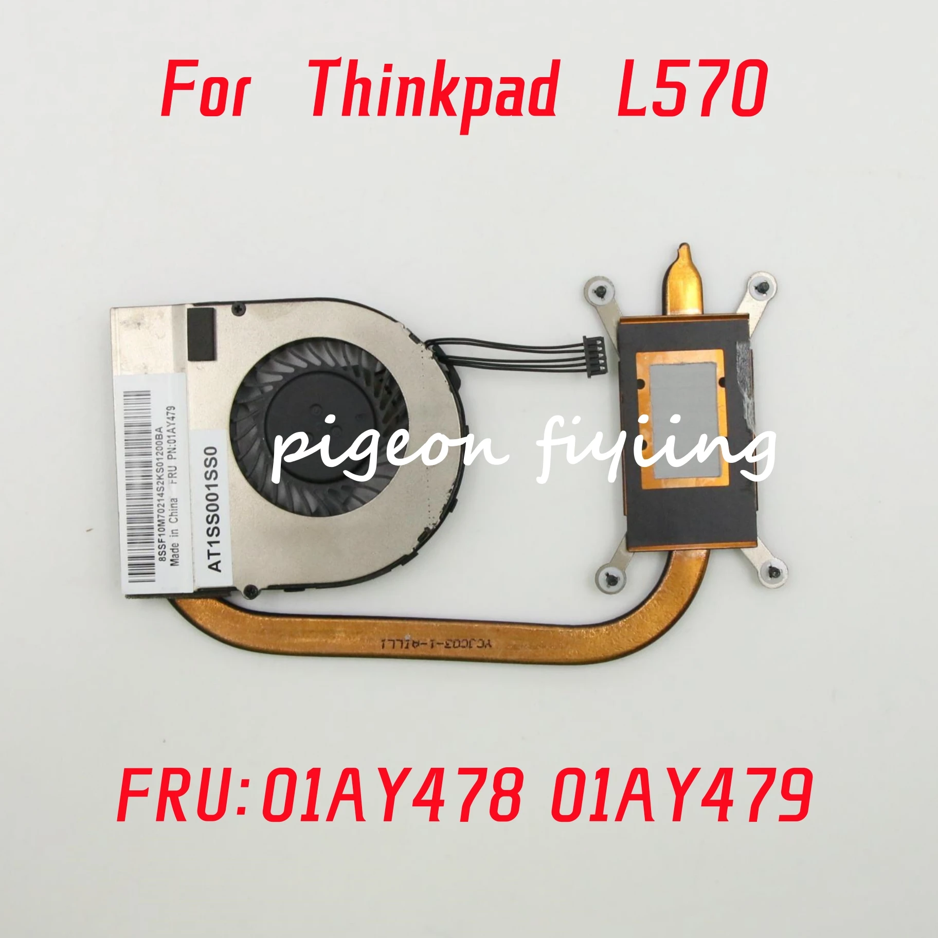 

Кулер для охлаждения процессора Lenovo ThinkPad L570 FRU: 01AY478 01AY479