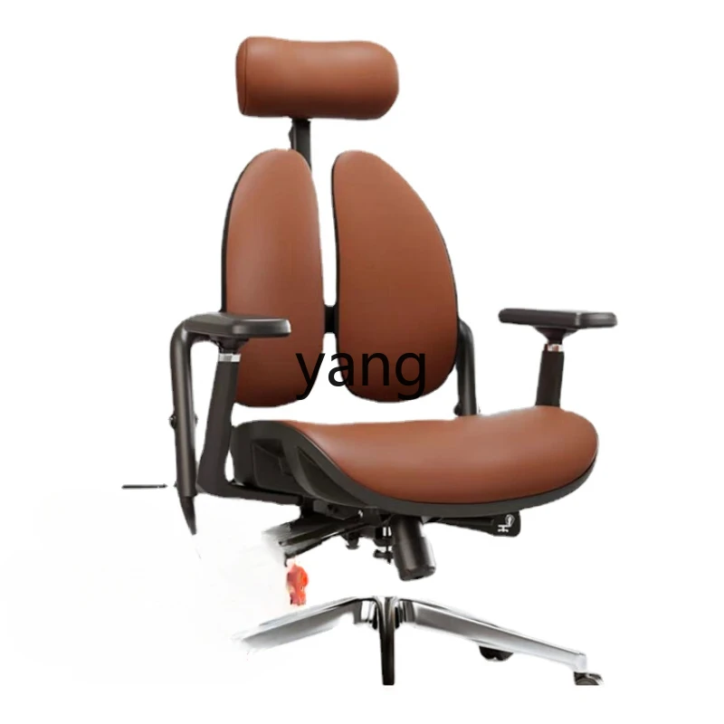 

CX Waist Support Study Office E-Sports Executive Chair Ergonomic Home Chair