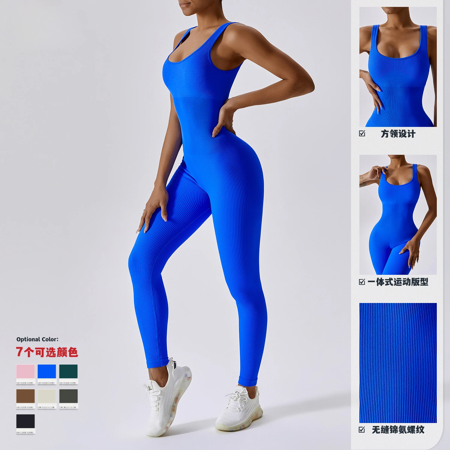 Seamless European and American yoga jumpsuit, dance belly tightening and slimming exercise, elastic tight fitting jumpsuit