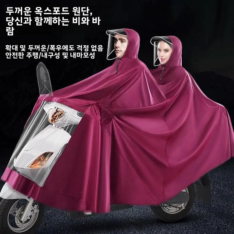 전기차 레인코트 오토바이 특수 방수 폭우 남성용 통기성 프리사이즈 만능