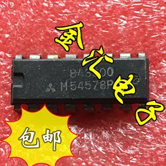 

Модуль Бесплатная доставка M54578P 20 шт./партия