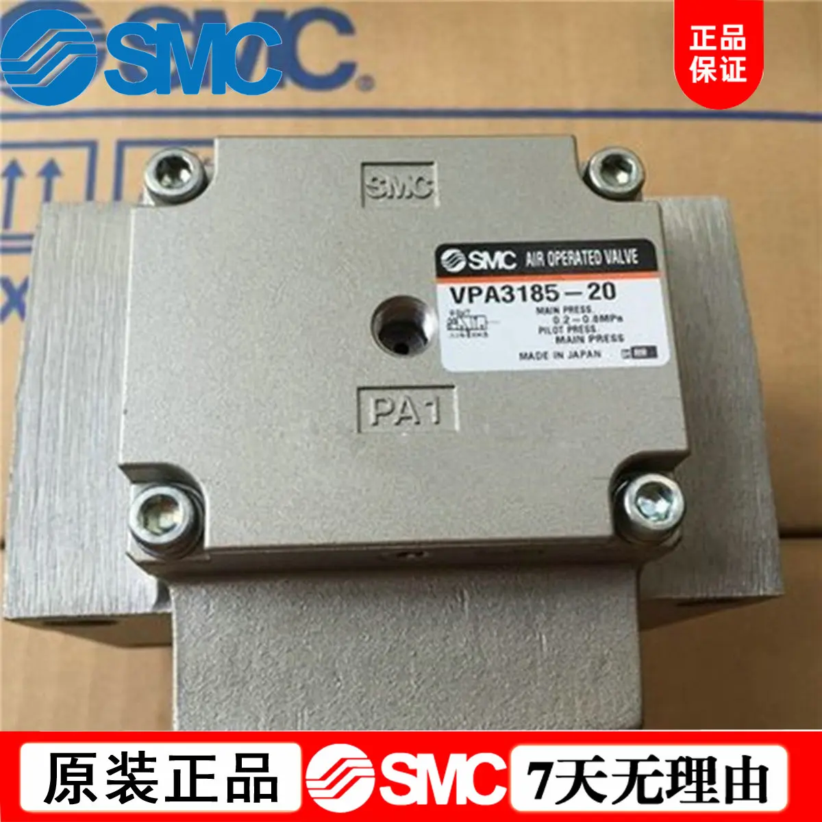 

SMC VPA3165V/VPA3165-06/10 VPA3185V/VPA3185-12/14/20