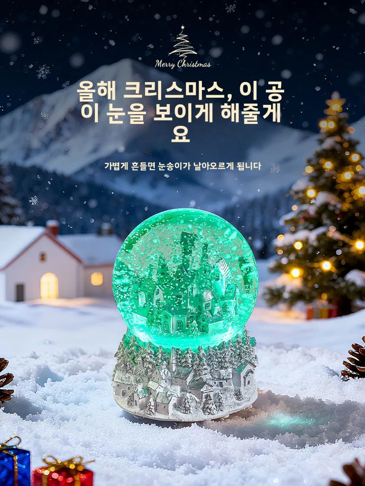 당신만을 위한 사랑 새 시 크리스탈 볼 뮤직 박스 눈송이 장식 소녀들을 위한 선물 어린이 발렌타인데이 선물