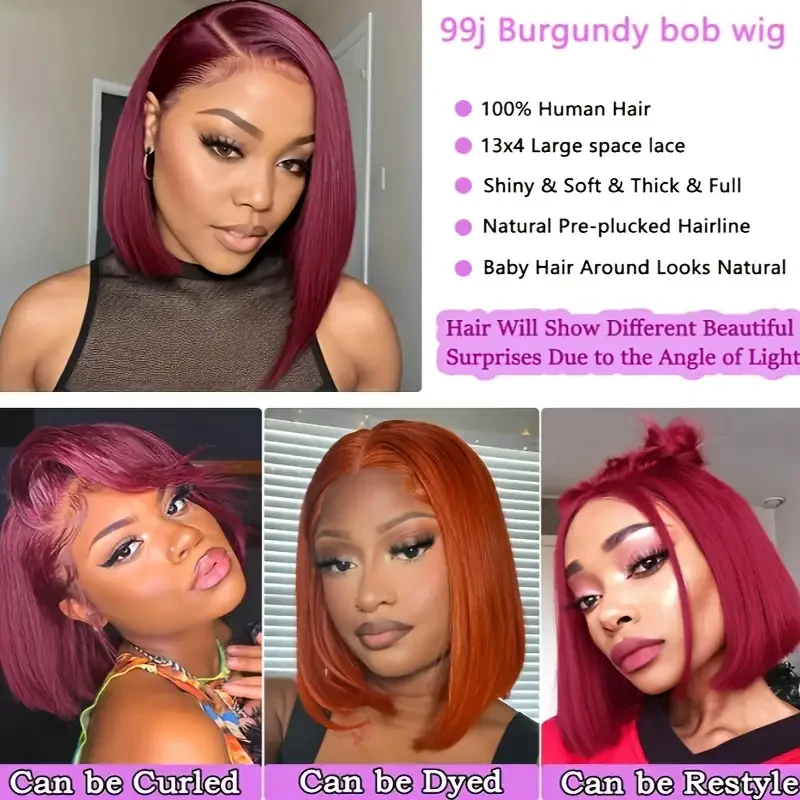 ウィッグ 13個セット 13 × 4 99J バーガンディボブストレートショートウィッグ 200% 密度
