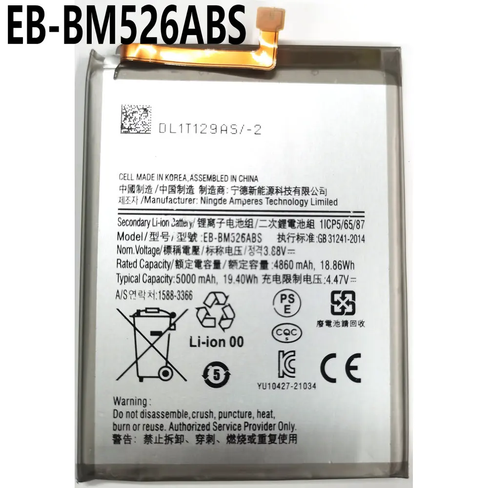 Substituição, M52 5G, A23, F23, 5G, Novo