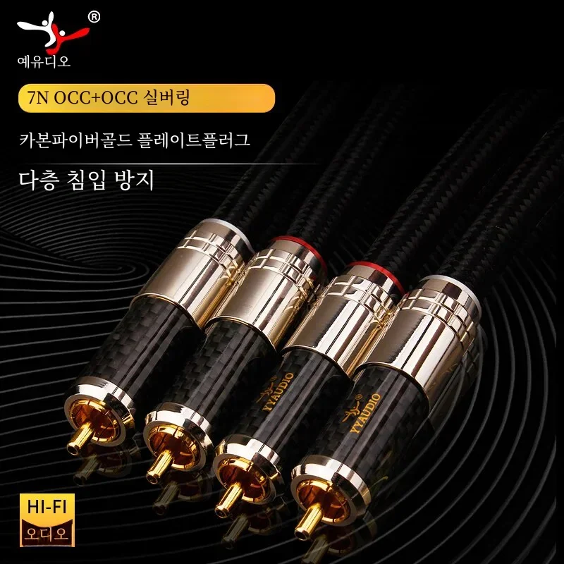 YYAUDIO 하이엔드 오디오 수-수 멀티미디어 DVD 상호 연결 케이블, Occ 듀얼 RCA-듀얼 RCA 케이블, 1m, 2m
