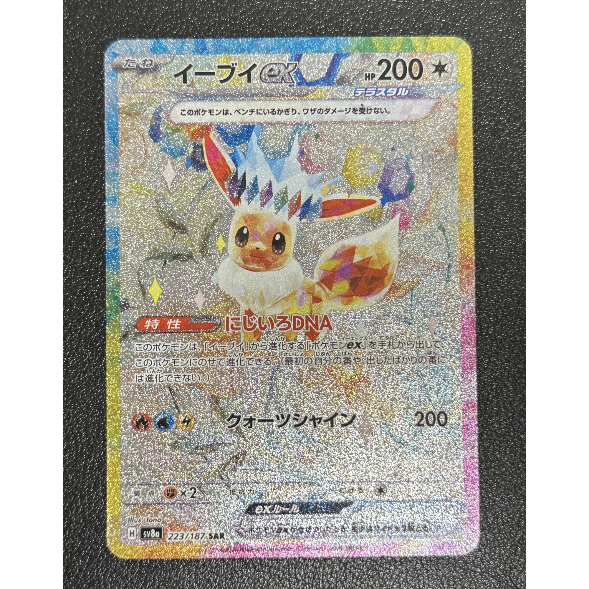 Diy 9Pcs/set Ptcg Eeveelution Ex Umbreon Sylveon Flareon Leafeon Rare Sand Flash Card Classic Anime Collection Card Gift Toy