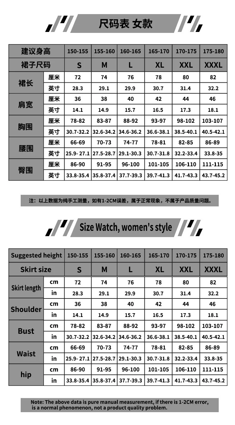 S18ebc581c501485e9cbfee8e87595c52W - Ranma ½ Store