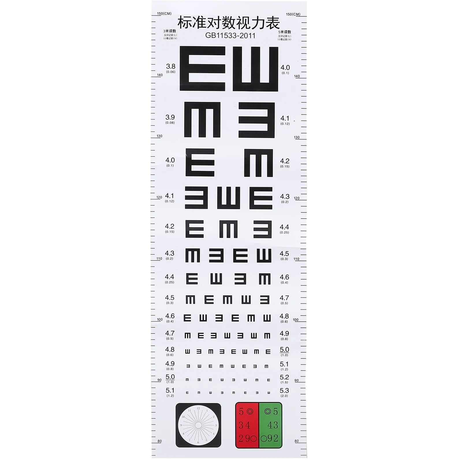 

Standard Visual Chart for Eye Test Kids Vision Schedule Testing Plastic Home Child