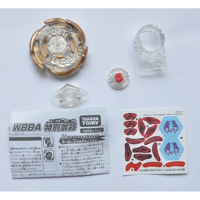 メタルファイトベイブレード グリップ G1景品 シルバー 2025年最新