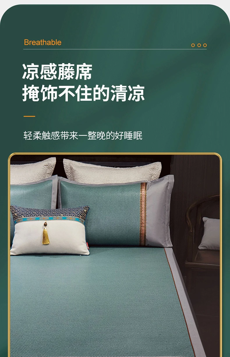 Description Picture 3 of itemWormwood mat rattan mat summer ice silk mat summer student dormitory single bed double bed straw mat foldable