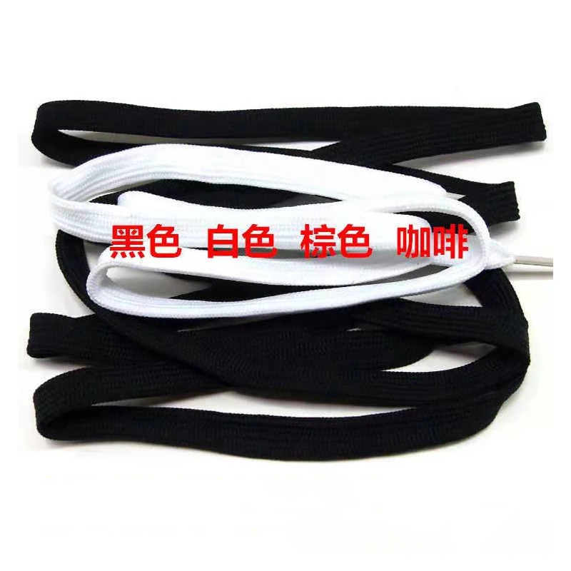 Polyester flat shoelaces thickened and 1.3cm wide high-top Martin sports boots.