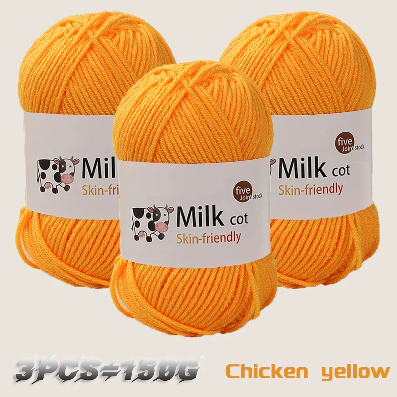 Premium 5-Strand Milk Yarn - Medium Thick