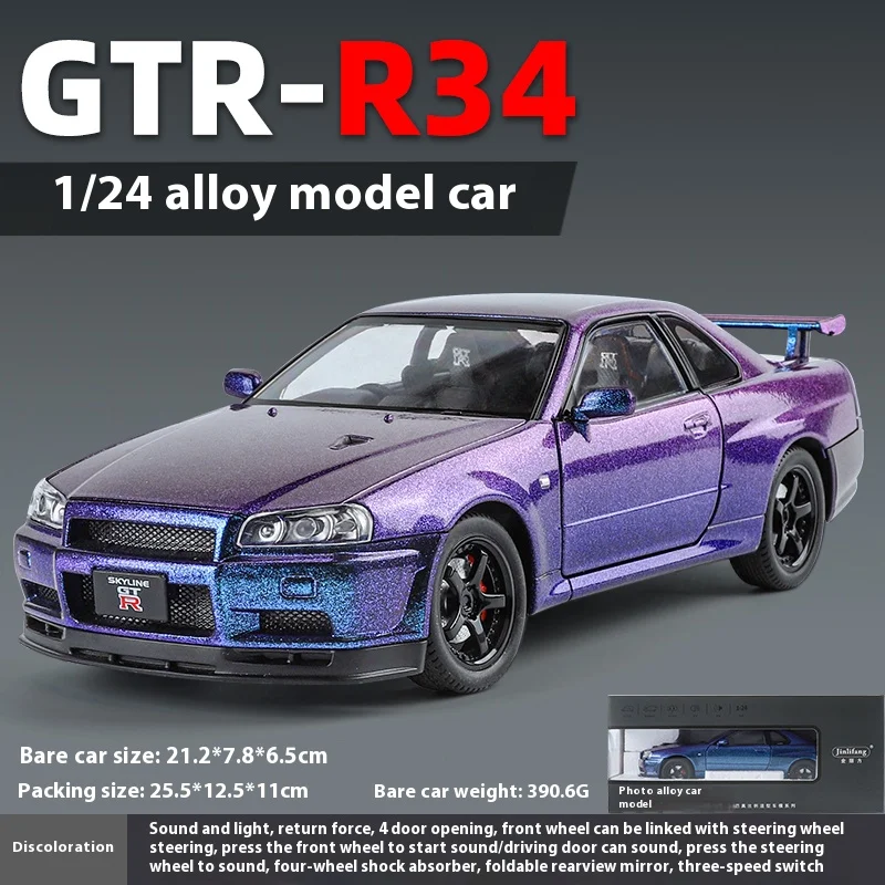1:24 Nissan GTR R34 Skylin Fast & Furious Alloy Diecast Car Model
