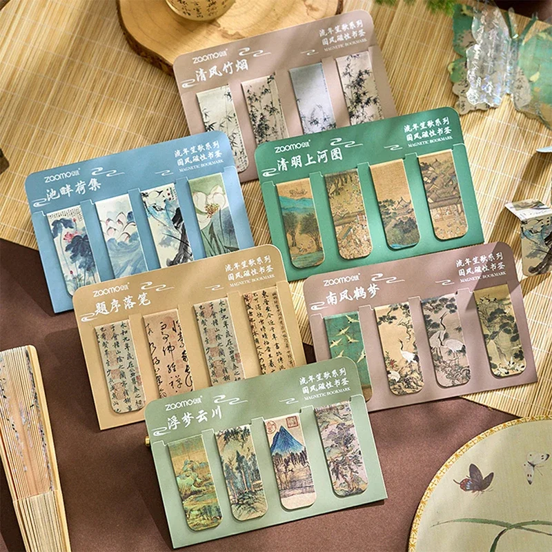 빈티지 중국 스타일 마그네틱 북마크 노트북 마커 장식, 창의적인 책 페이지 거치대 문구 클립, 학교 사무실, 4 개