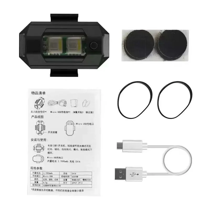 USB Rechargeable Anti-collision Warning Light Police Lorry Aircraft Crane Motorcycle Camping Lights Mini LED Strobe Accessories