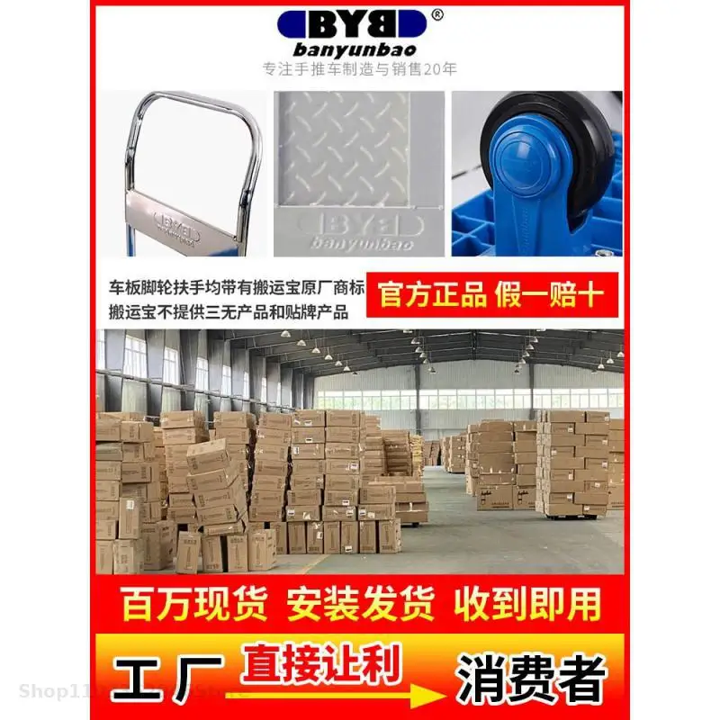 Wheelbarrow Hauling Site Sorting Cargo Flow Agricultural Four-wheel Handling Steel Plate Cart Flat Hotel Luggage Cart
